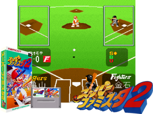 Game Thumbnail - Super Famista 2 (J) [hI]